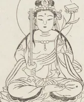 Picture 92 of 161 from Buddhist Figures and Their Attributes [Meiji edition] (Meiji zōho shoshū butsuzō zui 明治増補諸宗佛像図彙) (1886), leaf 122