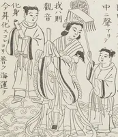 Picture 109 of 161 from Buddhist Figures and Their Attributes [Meiji edition] (Meiji zōho shoshū butsuzō zui 明治増補諸宗佛像図彙) (1886), leaf 137