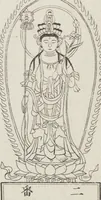 Picture 153 of 161 from Buddhist Figures and Their Attributes [Meiji edition] (Meiji zōho shoshū butsuzō zui 明治増補諸宗佛像図彙) (1886), leaf 185