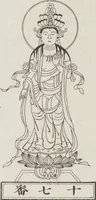 Picture 156 of 161 from Buddhist Figures and Their Attributes [Meiji edition] (Meiji zōho shoshū butsuzō zui 明治増補諸宗佛像図彙) (1886), leaf 189