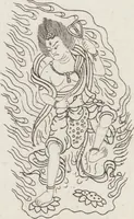 An illustration from Buddhist Figures and Their Attributes [Meiji edition] (Meiji zōho shoshū butsuzō zui 明治増補諸宗佛像図彙) (1886)
