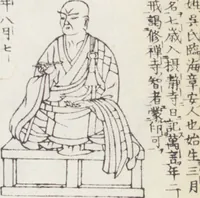 An illustration from Buddhist Figures and Their Attributes (Zōho shoshū Butsuzō zui 増補諸宗 佛像図彙) : [volume 5] (1783)