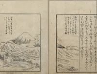 An illustration from A Diary of Travel from Edo to Nagasaki (Saiyū ryodan, 西遊旅譚) : [volume 1] (1803)