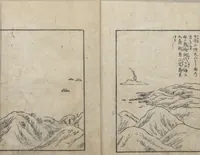 An illustration from A Diary of Travel from Edo to Nagasaki (Saiyū ryodan, 西遊旅譚) : [volume 1] (1803)
