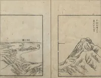 An illustration from A Diary of Travel from Edo to Nagasaki (Saiyū ryodan, 西遊旅譚) : [volume 1] (1803)