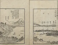 An illustration from A Diary of Travel from Edo to Nagasaki (Saiyū ryodan, 西遊旅譚) : [volume 1] (1803)