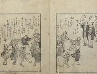 An illustration from A Diary of Travel from Edo to Nagasaki (Saiyū ryodan, 西遊旅譚) : [volume 1] (1803)