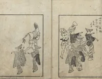 Picture 10 of 15 from A Diary of Travel from Edo to Nagasaki (Saiyū ryodan, 西遊旅譚) : [volume 1] (1803), leaf 21