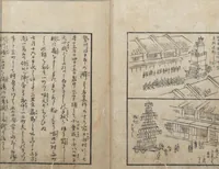 An illustration from A Diary of Travel from Edo to Nagasaki (Saiyū ryodan, 西遊旅譚) : [volume 1] (1803)