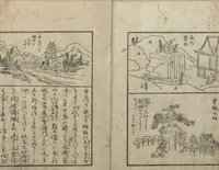 An illustration from A Diary of Travel from Edo to Nagasaki (Saiyū ryodan, 西遊旅譚) : [volume 2] (1803)