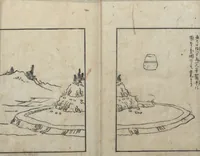 An illustration from A Diary of Travel from Edo to Nagasaki (Saiyū ryodan, 西遊旅譚) : [volume 2] (1803)