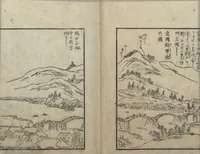 An illustration from A Diary of Travel from Edo to Nagasaki (Saiyū ryodan, 西遊旅譚) : [volume 2] (1803)