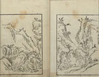 An illustration from A Diary of Travel from Edo to Nagasaki (Saiyū ryodan, 西遊旅譚) : [volume 2] (1803)