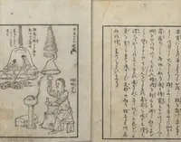 An illustration from A Diary of Travel from Edo to Nagasaki (Saiyū ryodan, 西遊旅譚) : [volume 3] (1803)
