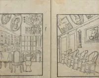 Picture 7 of 14 from A Diary of Travel from Edo to Nagasaki (Saiyū ryodan, 西遊旅譚) : [volume 3] (1803), leaf 17