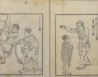 An illustration from A Diary of Travel from Edo to Nagasaki (Saiyū ryodan, 西遊旅譚) : [volume 3] (1803)