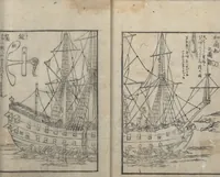 An illustration from A Diary of Travel from Edo to Nagasaki (Saiyū ryodan, 西遊旅譚) : [volume 3] (1803)