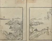An illustration from A Diary of Travel from Edo to Nagasaki (Saiyū ryodan, 西遊旅譚) : [volume 3] (1803)