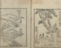 An illustration from A Diary of Travel from Edo to Nagasaki (Saiyū ryodan, 西遊旅譚) : [volume 3] (1803)