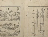 An illustration from A Diary of Travel from Edo to Nagasaki (Saiyū ryodan, 西遊旅譚) : [volume 3] (1803)