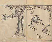 Picture 6 of 15 from Itchō Picture Album (Itchō gafu 一蝶画譜) : [volume 2] (1770), leaf 10