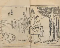 An illustration from Itchō Picture Album (Itchō gafu 一蝶画譜) : [volume 2] (1770)