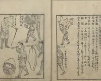 An illustration from A Diary of Travel from Edo to Nagasaki (Saiyū ryodan, 西遊旅譚) : [volume 4] (1803)