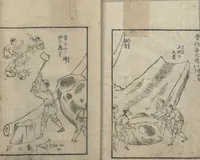 An illustration from A Diary of Travel from Edo to Nagasaki (Saiyū ryodan, 西遊旅譚) : [volume 4] (1803)