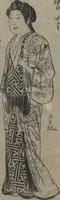 An illustration from Santoan's Chats: Short Records Written upon His Waking (Suiyo shōroku: Santōan issekiwa) : [volume 2] (1844)