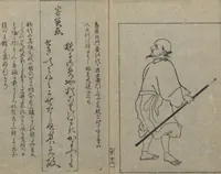 An illustration from Santoan's Chats: Short Records Written upon His Waking (Suiyo shōroku: Santōan issekiwa) : [volume 2] (1844)