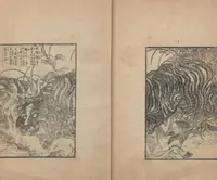 An illustration from Illustrations of What We Have Seen and Heard at Yokohama, a Newly Opened Port (Yokohama kaikō kenbun(mon)shi 横浜開港見聞誌) : [volume 5] (1862)