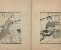An illustration from Illustrations of What We Have Seen and Heard at Yokohama, a Newly Opened Port (Yokohama kaikō kenbun(mon)shi 横浜開港見聞誌) : [volume 5] (1862)