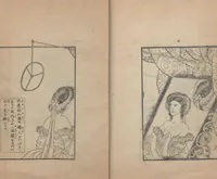 An illustration from Illustrations of What We Have Seen and Heard at Yokohama, a Newly Opened Port (Yokohama kaikō kenbun(mon)shi 横浜開港見聞誌) : [volume 5] (1862)