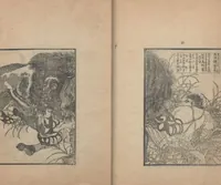 An illustration from Illustrations of What We Have Seen and Heard at Yokohama, a Newly Opened Port (Yokohama kaikō kenbun(mon)shi 横浜開港見聞誌) : [volume 5] (1862)