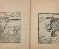 An illustration from Illustrations of What We Have Seen and Heard at Yokohama, a Newly Opened Port (Yokohama kaikō kenbun(mon)shi 横浜開港見聞誌) : [volume 5] (1862)