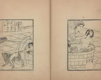 An illustration from Illustrations of What We Have Seen and Heard at Yokohama, a Newly Opened Port (Yokohama kaikō kenbun(mon)shi 横浜開港見聞誌) : [volume 5] (1862)