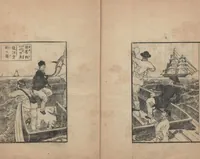 An illustration from Illustrations of What We Have Seen and Heard at Yokohama, a Newly Opened Port (Yokohama kaikō kenbun(mon)shi 横浜開港見聞誌) : [volume 5] (1862)