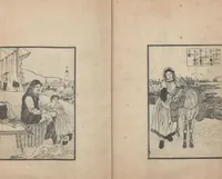 An illustration from Illustrations of What We Have Seen and Heard at Yokohama, a Newly Opened Port (Yokohama kaikō kenbun(mon)shi 横浜開港見聞誌) : [volume 5] (1862)
