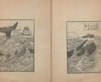 An illustration from Illustrations of What We Have Seen and Heard at Yokohama, a Newly Opened Port (Yokohama kaikō kenbun(mon)shi 横浜開港見聞誌) : [volume 5] (1862)
