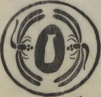 Picture 3 of 12 from Santoan's Chats: Short Records Written upon His Waking (Suiyo shōroku: Santōan issekiwa) : [volume 1] (1844), leaf 12