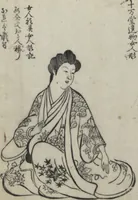 An illustration from Santoan's Chats: Short Records Written upon His Waking (Suiyo shōroku: Santōan issekiwa) : [volume 1] (1844)