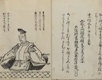 An illustration from Santoan's Chats: Short Records Written upon His Waking (Suiyo shōroku: Santōan issekiwa) : [volume 1] (1844)