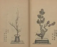 An illustration from Examples of the Flower Arrangement (Meiji shinsen risshō senkashiki 明治新撰千花式) (1889)