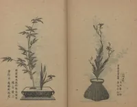 An illustration from Examples of the Flower Arrangement (Meiji shinsen risshō senkashiki 明治新撰千花式) (1889)