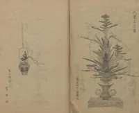 Picture 2 of 19 from Examples of the Flower Arrangement (Meiji shinsen risshō senkashiki 明治新撰千花式) (1889), leaf 5