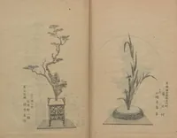 An illustration from Examples of the Flower Arrangement (Meiji shinsen risshō senkashiki 明治新撰千花式) (1889)