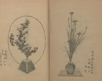 An illustration from Examples of the Flower Arrangement (Meiji shinsen risshō senkashiki 明治新撰千花式) (1889)