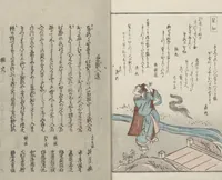An illustration from Poems on One Hundred Ghost Stories (Kyōka hyaku monogatari 狂歌百物語) (1853)