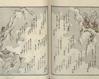 An illustration from Poems on One Hundred Ghost Stories (Kyōka hyaku monogatari 狂歌百物語) (1853)