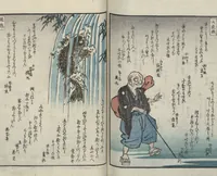 Picture 47 of 58 from Poems on One Hundred Ghost Stories (Kyōka hyaku monogatari 狂歌百物語) (1853), leaf 115